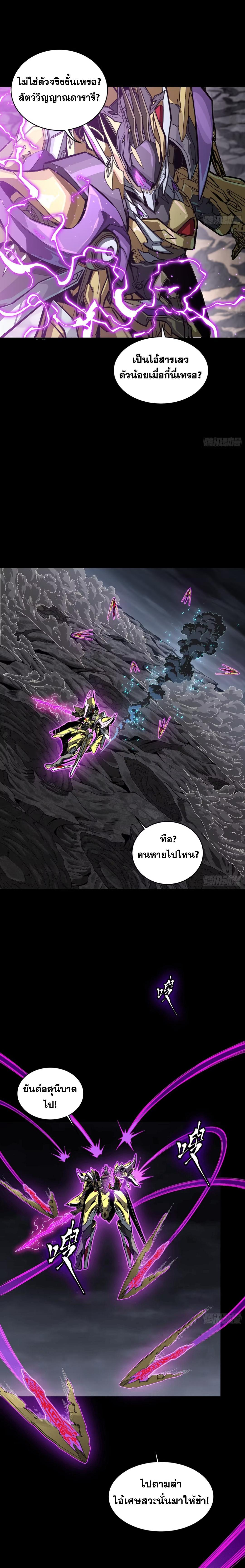 Manga-lc-com อ่านมังงะ อ่านการ์ตูน ออนไลน์ ฟรี Legend of Star General ตอนที่ 1 2 3 4 5 6 7 8 9 10 11 12 13 14 ฟรี ไม่มีโฆษณา Manga-lc - อ่าน มังงะ อ่าน การ์ตูน ออนไลน์ อ่านมังงะ ฟรี