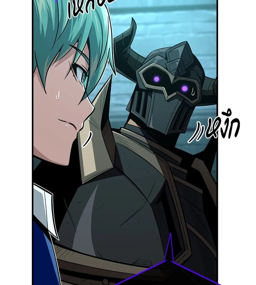 จอมเวทเกิดใหม่ในรอบ 66666 ปี ตอนที่ 148 รูปที่ 59