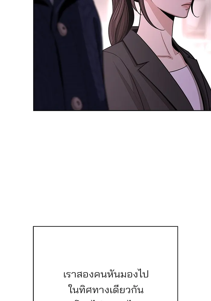 ความรักของอิซอบ ตอนที่ 62 รูปที่ 14