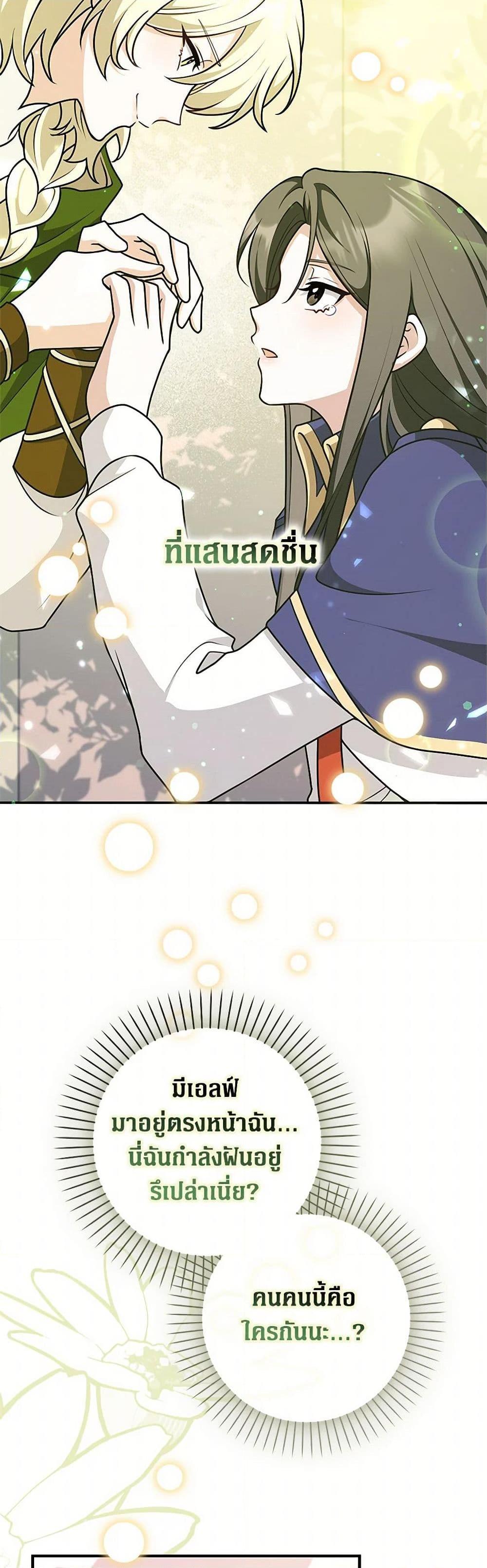 Manga-lc-com อ่านมังงะ อ่านการ์ตูน ออนไลน์ ฟรี Friends Shouldn’t Act This Way ตอนที่ 1 2 3 4 5 6 7 8 9 10 11 12 13 14 ฟรี ไม่มีโฆษณา Manga-lc - อ่าน มังงะ อ่าน การ์ตูน ออนไลน์ อ่านมังงะ ฟรี