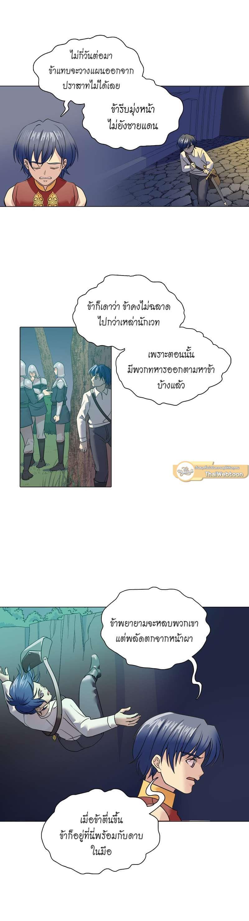 Manga-lc-com อ่านมังงะ อ่านการ์ตูน ออนไลน์ ฟรี I was Reborn as the Villainess’ Father and I Need XXX to Survive! ตอนที่ 1 2 3 4 5 6 7 8 9 10 11 12 13 14 ฟรี ไม่มีโฆษณา Manga-lc - อ่าน มังงะ อ่าน การ์ตูน ออนไลน์ อ่านมังงะ ฟรี