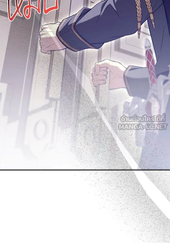 ห้องนอนลับ ตอนที่ 156 รูปที่ 2