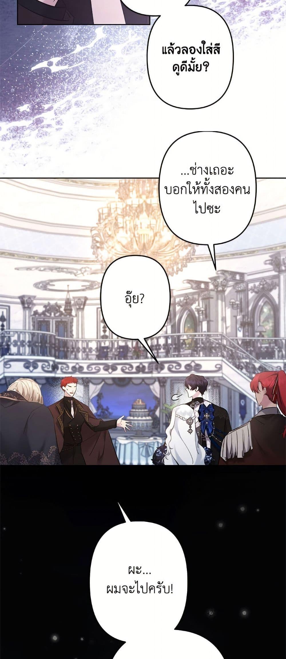 Manga-lc-com อ่านมังงะ อ่านการ์ตูน ออนไลน์ ฟรี I Need to Raise My Sister Right ตอนที่ 1 2 3 4 5 6 7 8 9 10 11 12 13 14 ฟรี ไม่มีโฆษณา Manga-lc - อ่าน มังงะ อ่าน การ์ตูน ออนไลน์ อ่านมังงะ ฟรี