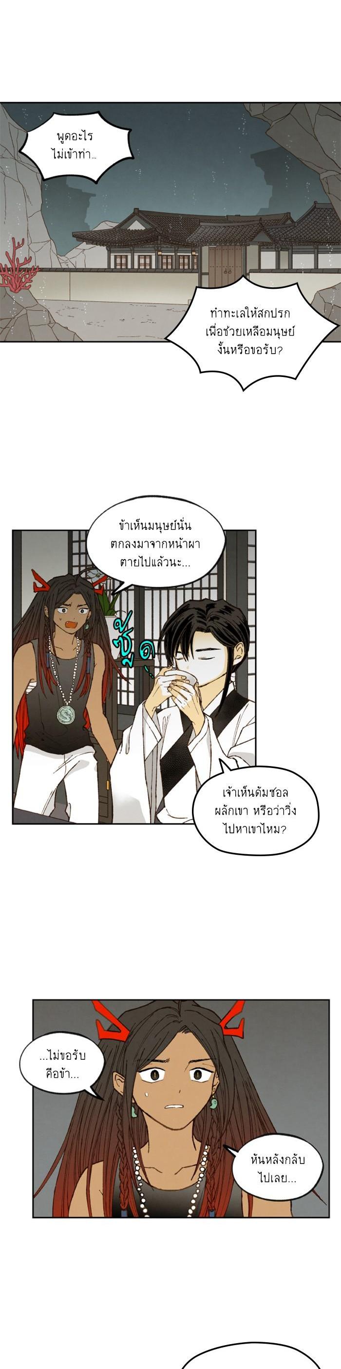 Manga-lc-com อ่านมังงะ อ่านการ์ตูน ออนไลน์ ฟรี How to Become a Dragon ตอนที่ 1 2 3 4 5 6 7 8 9 10 11 12 13 14 ฟรี ไม่มีโฆษณา Manga-lc - อ่าน มังงะ อ่าน การ์ตูน ออนไลน์ อ่านมังงะ ฟรี