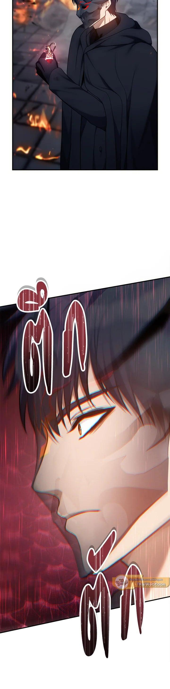 Manga-lc-com อ่านมังงะ อ่านการ์ตูน ออนไลน์ ฟรี Second Life Ranker ตอนที่ 1 2 3 4 5 6 7 8 9 10 11 12 13 14 ฟรี ไม่มีโฆษณา Manga-lc - อ่าน มังงะ อ่าน การ์ตูน ออนไลน์ อ่านมังงะ ฟรี