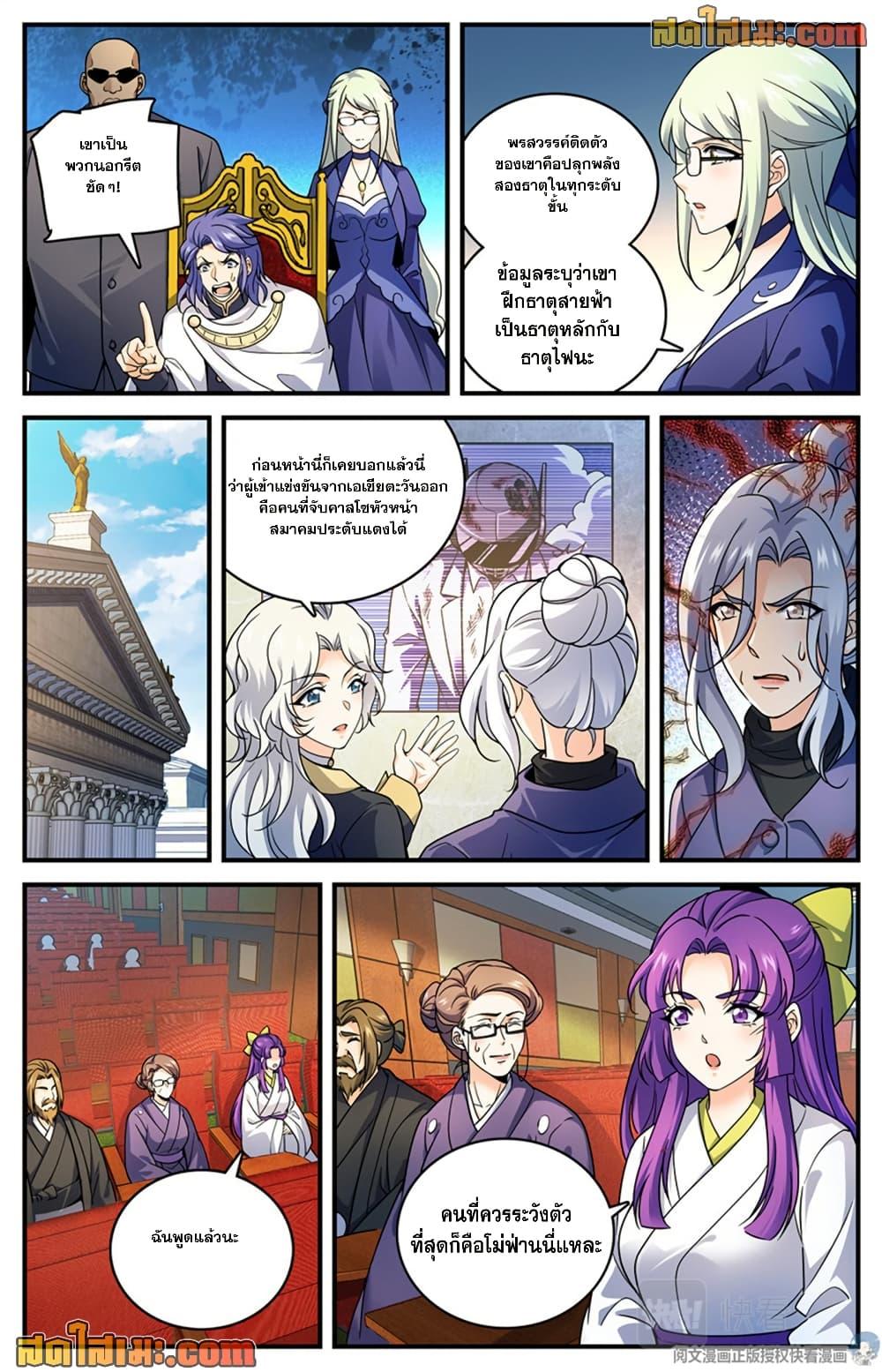 Manga-lc-com อ่านมังงะ อ่านการ์ตูน ออนไลน์ ฟรี Versatile Mage จอมเวทย์เต็มพิกัด ตอนที่ 1 2 3 4 5 6 7 8 9 10 11 12 13 14 ฟรี ไม่มีโฆษณา Manga-lc - อ่าน มังงะ อ่าน การ์ตูน ออนไลน์ อ่านมังงะ ฟรี