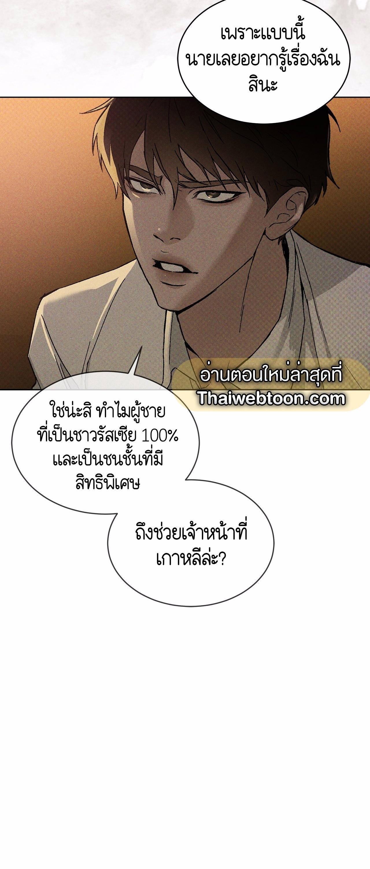 Manga-lc-com อ่านมังงะ อ่านการ์ตูน ออนไลน์ ฟรี Codename Anastasia ตอนที่ 1 2 3 4 5 6 7 8 9 10 11 12 13 14 ฟรี ไม่มีโฆษณา Manga-lc - อ่าน มังงะ อ่าน การ์ตูน ออนไลน์ อ่านมังงะ ฟรี
