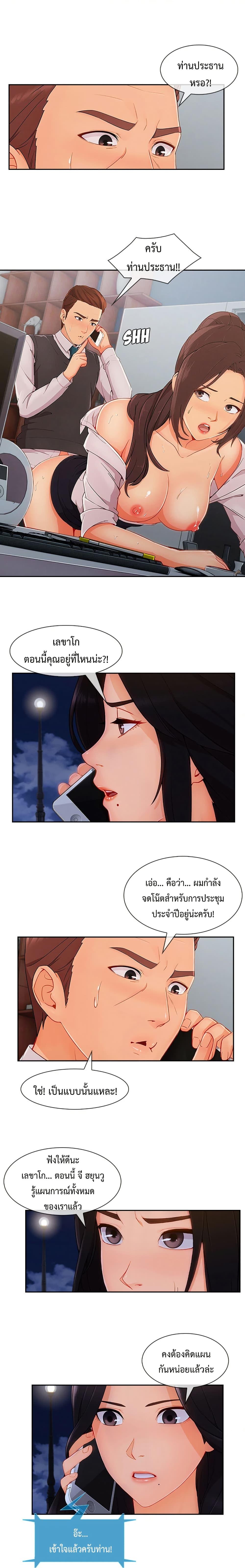 Doujin-Lc- อ่าน โดจิน มังฮวา เกาหลี ญี่ปุ่น จีน แปลไทย Lady Long Legs ตอนที่ 1 2 3 4 5 6 7 8 9 10 11 12 13 14 ฟรี ไม่มีโฆษณา อ่าน โดจิน Manhwa เกาหลี ญี่ปุ่น จีน เรามีครบ คัดมาให้เน้นๆ โดจิน 18+ รับประกันความฟินโดย  Doujin Lc