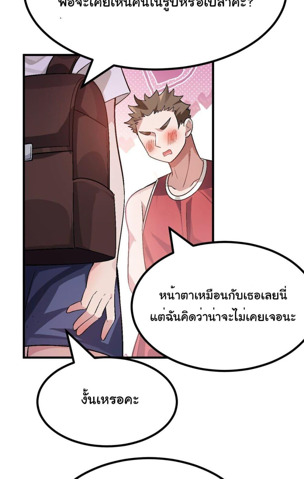 Manga-lc-com อ่านมังงะ อ่านการ์ตูน ออนไลน์ ฟรี The Best Project is to Make Butter ตอนที่ 1 2 3 4 5 6 7 8 9 10 11 12 13 14 ฟรี ไม่มีโฆษณา Manga-lc - อ่าน มังงะ อ่าน การ์ตูน ออนไลน์ อ่านมังงะ ฟรี