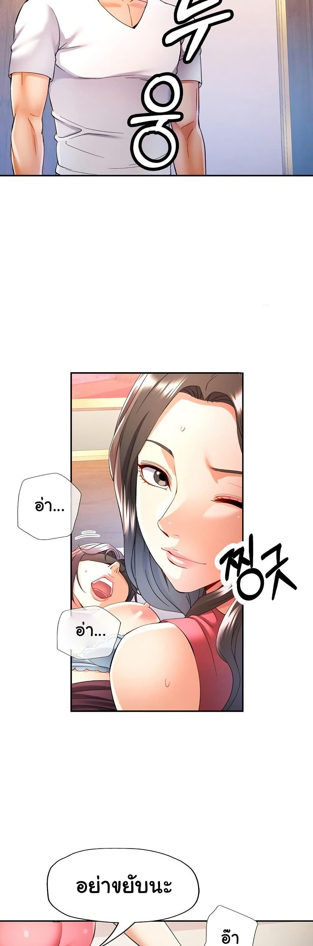 Doujin-Lc- อ่าน โดจิน มังฮวา เกาหลี ญี่ปุ่น จีน แปลไทย In Her Place ตอนที่ 1 2 3 4 5 6 7 8 9 10 11 12 13 14 ฟรี ไม่มีโฆษณา อ่าน โดจิน Manhwa เกาหลี ญี่ปุ่น จีน เรามีครบ คัดมาให้เน้นๆ โดจิน 18+ รับประกันความฟินโดย  Doujin Lc