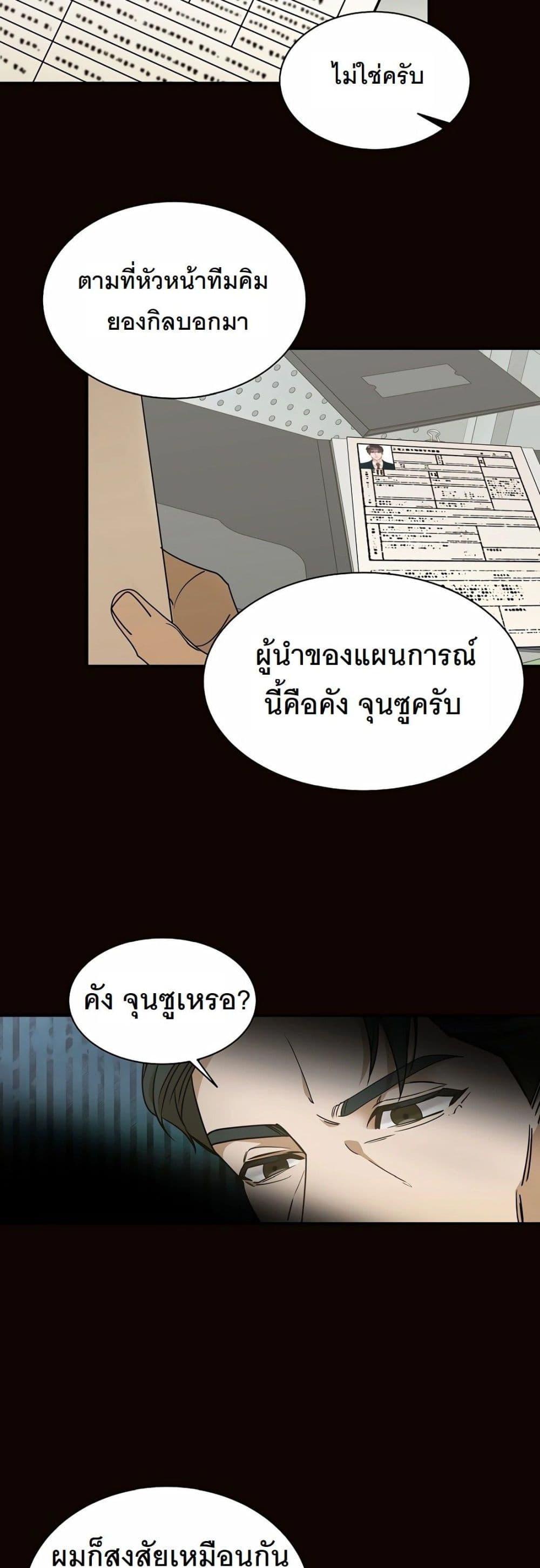 Manga-lc-com อ่านมังงะ อ่านการ์ตูน ออนไลน์ ฟรี A New Employee Who Works So Well ตอนที่ 1 2 3 4 5 6 7 8 9 10 11 12 13 14 ฟรี ไม่มีโฆษณา Manga-lc - อ่าน มังงะ อ่าน การ์ตูน ออนไลน์ อ่านมังงะ ฟรี