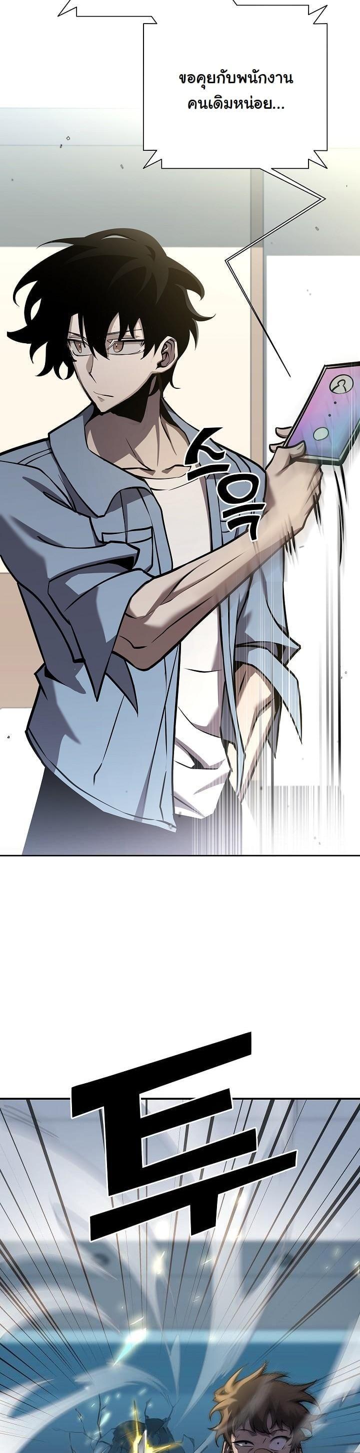 Manga-lc-com อ่านมังงะ อ่านการ์ตูน ออนไลน์ ฟรี The Sword God From a Ruined World ตอนที่ 1 2 3 4 5 6 7 8 9 10 11 12 13 14 ฟรี ไม่มีโฆษณา Manga-lc - อ่าน มังงะ อ่าน การ์ตูน ออนไลน์ อ่านมังงะ ฟรี