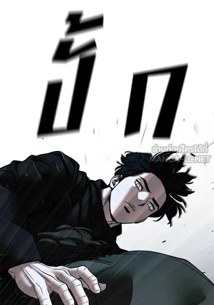 เลวฟาดเลว ตอนที่ 156 รูปที่ 33