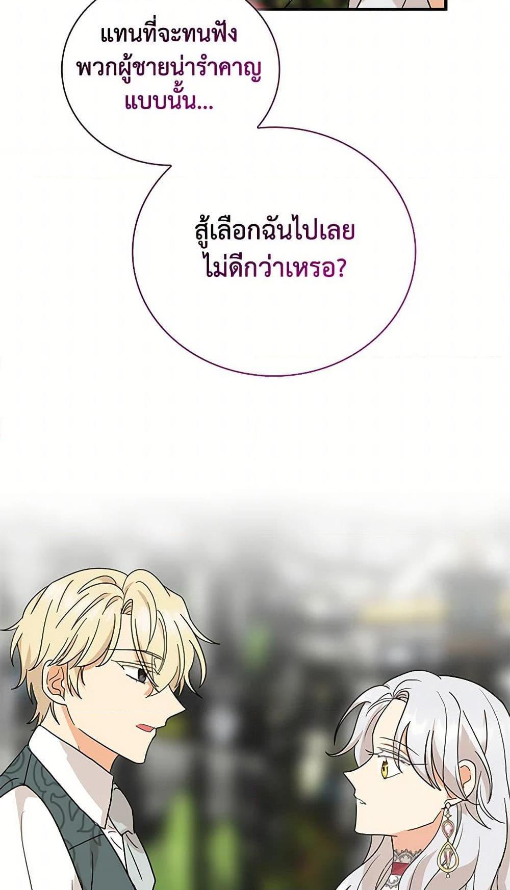 Manga-lc-com อ่านมังงะ อ่านการ์ตูน ออนไลน์ ฟรี I Became the Villain’s Mother ตอนที่ 1 2 3 4 5 6 7 8 9 10 11 12 13 14 ฟรี ไม่มีโฆษณา Manga-lc - อ่าน มังงะ อ่าน การ์ตูน ออนไลน์ อ่านมังงะ ฟรี