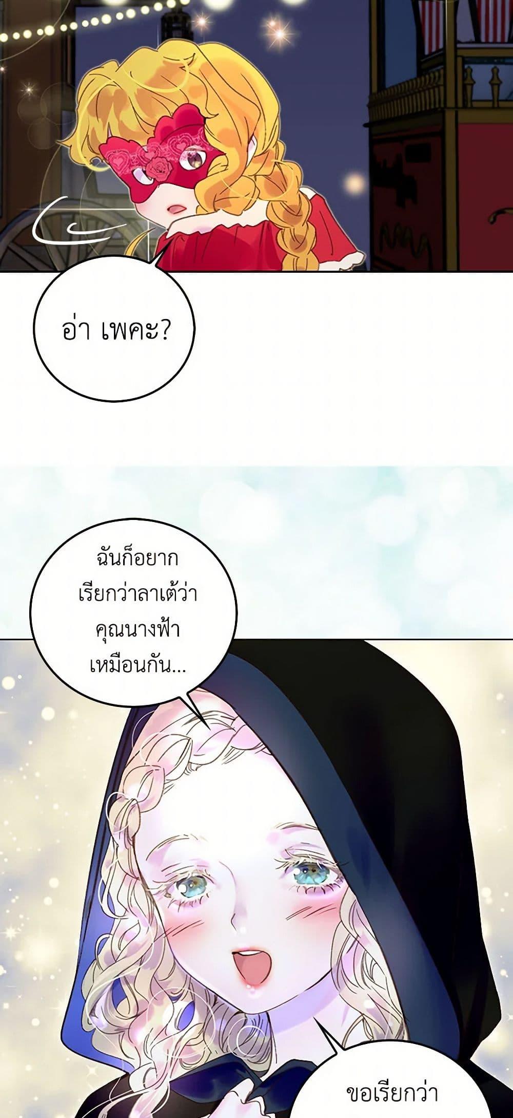Manga-lc-com อ่านมังงะ อ่านการ์ตูน ออนไลน์ ฟรี Miss Not-So Sidekick ตอนที่ 1 2 3 4 5 6 7 8 9 10 11 12 13 14 ฟรี ไม่มีโฆษณา Manga-lc - อ่าน มังงะ อ่าน การ์ตูน ออนไลน์ อ่านมังงะ ฟรี