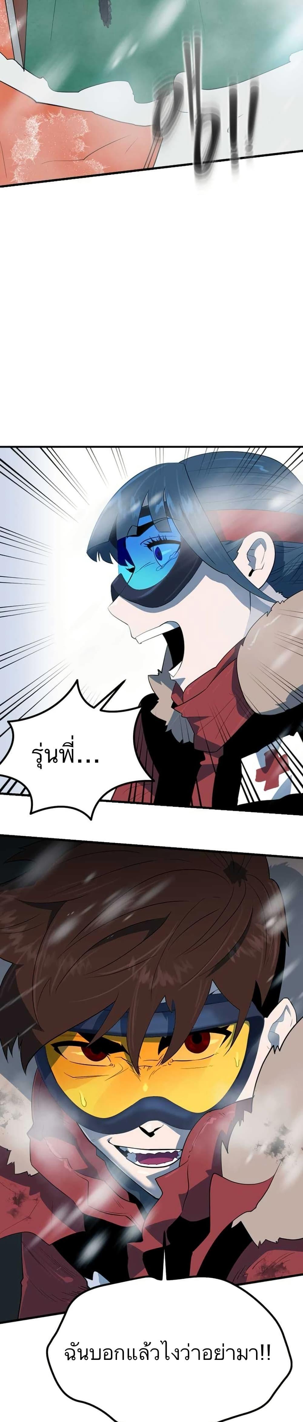 Manga-lc-com อ่านมังงะ อ่านการ์ตูน ออนไลน์ ฟรี Dead End ตอนที่ 1 2 3 4 5 6 7 8 9 10 11 12 13 14 ฟรี ไม่มีโฆษณา Manga-lc - อ่าน มังงะ อ่าน การ์ตูน ออนไลน์ อ่านมังงะ ฟรี