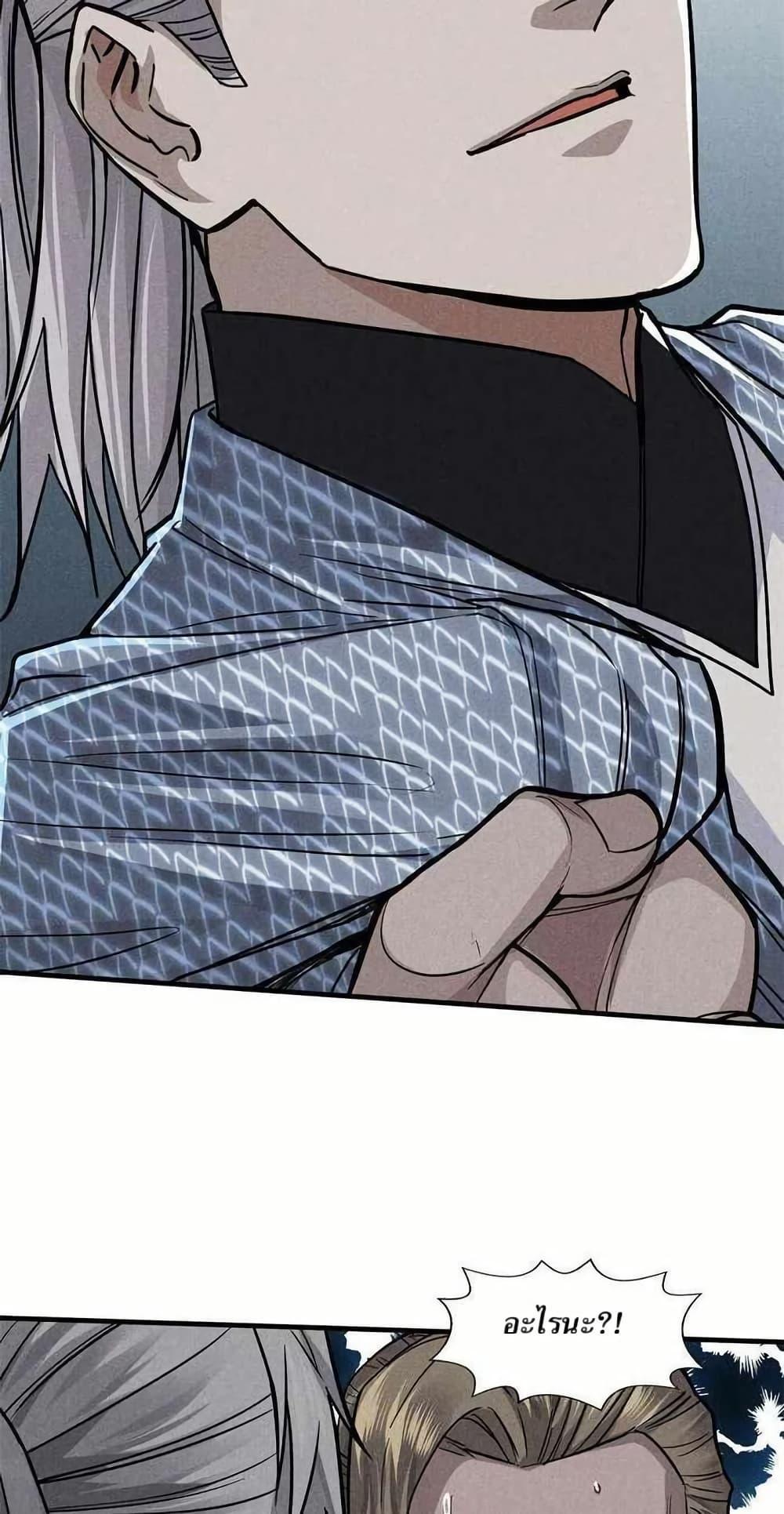 Manga-lc-com อ่านมังงะ อ่านการ์ตูน ออนไลน์ ฟรี Xinmo ตอนที่ 1 2 3 4 5 6 7 8 9 10 11 12 13 14 ฟรี ไม่มีโฆษณา Manga-lc - อ่าน มังงะ อ่าน การ์ตูน ออนไลน์ อ่านมังงะ ฟรี