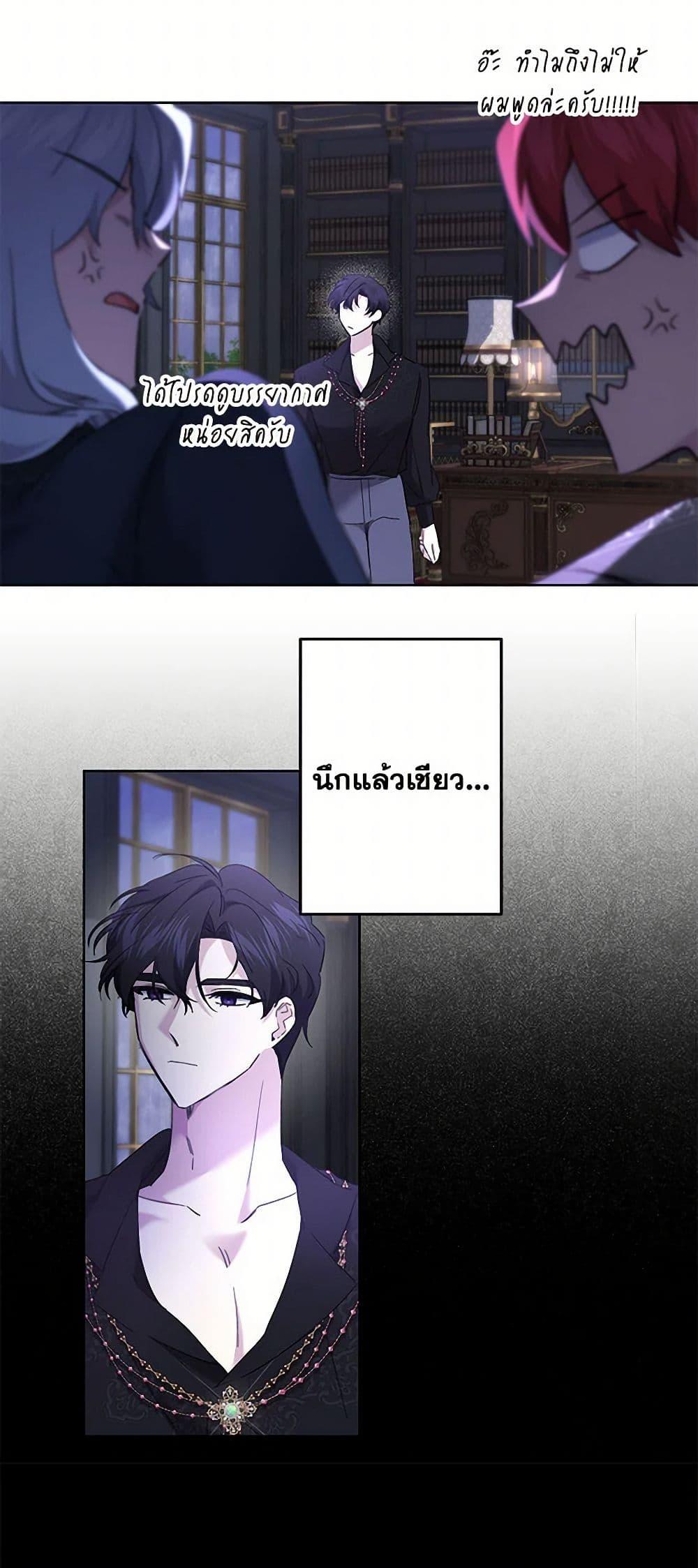 Manga-lc-com อ่านมังงะ อ่านการ์ตูน ออนไลน์ ฟรี I Need to Raise My Sister Right ตอนที่ 1 2 3 4 5 6 7 8 9 10 11 12 13 14 ฟรี ไม่มีโฆษณา Manga-lc - อ่าน มังงะ อ่าน การ์ตูน ออนไลน์ อ่านมังงะ ฟรี