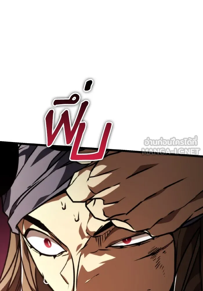 การแข่งขันของผู้เกิดใหม่ ตอนที่ 49 รูปที่ 174