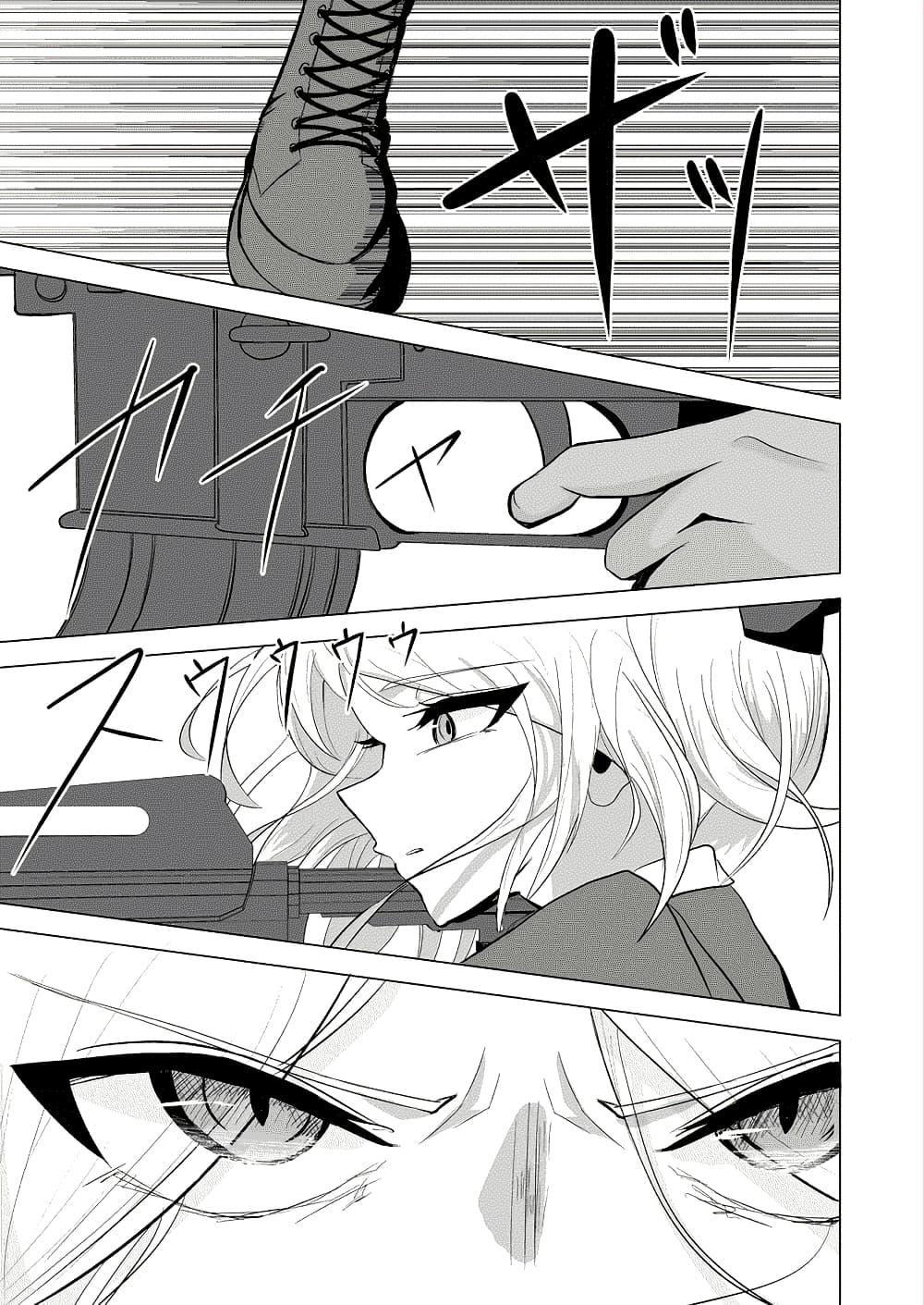 Manga-lc-com อ่านมังงะ อ่านการ์ตูน ออนไลน์ ฟรี Blue Archive Swear by the Dawn BY amagasa_higashi ตอนที่ 1 2 3 4 5 6 7 8 9 10 11 12 13 14 ฟรี ไม่มีโฆษณา Manga-lc - อ่าน มังงะ อ่าน การ์ตูน ออนไลน์ อ่านมังงะ ฟรี