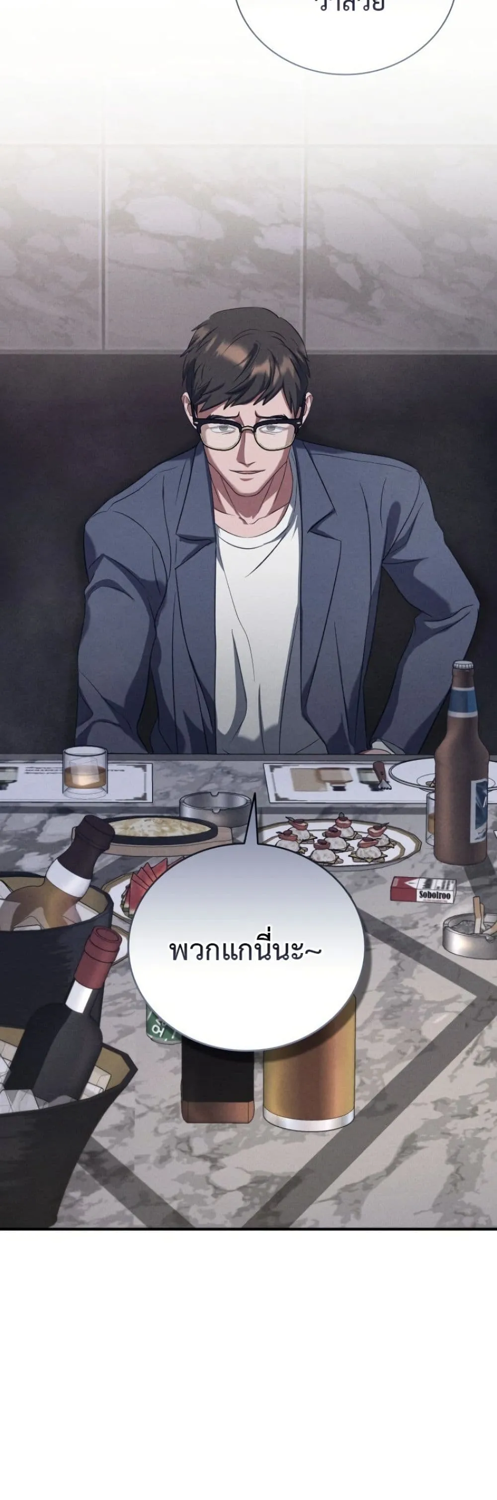 Manga-lc-com อ่านมังงะ อ่านการ์ตูน ออนไลน์ ฟรี Bastard Uncle ตอนที่ 1 2 3 4 5 6 7 8 9 10 11 12 13 14 ฟรี ไม่มีโฆษณา Manga-lc - อ่าน มังงะ อ่าน การ์ตูน ออนไลน์ อ่านมังงะ ฟรี