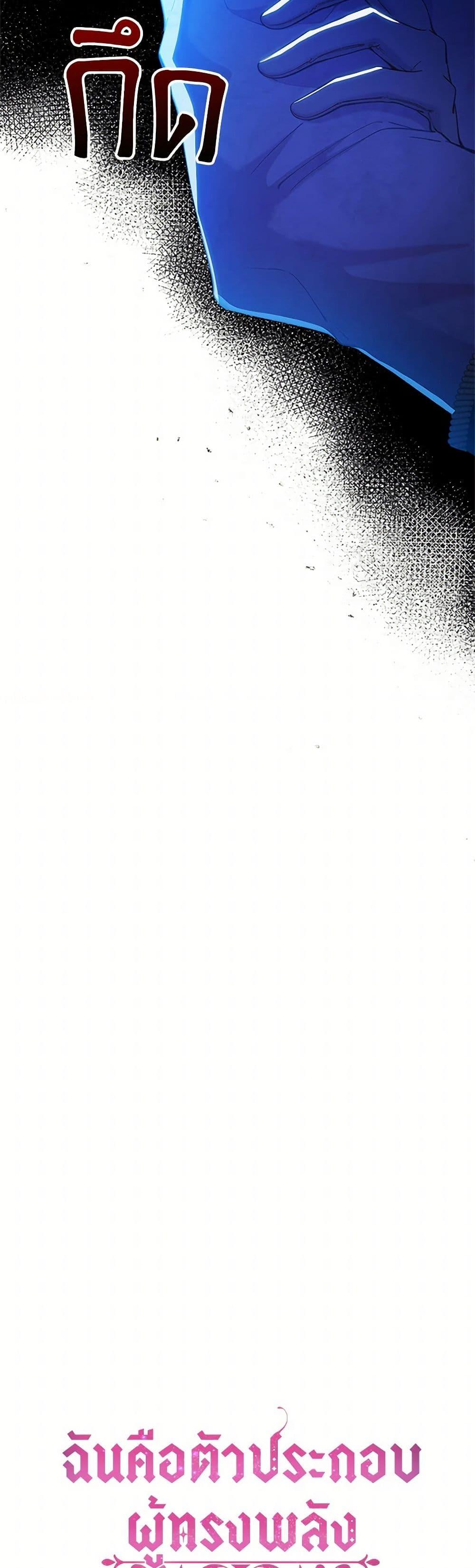 Manga-lc-com อ่านมังงะ อ่านการ์ตูน ออนไลน์ ฟรี The Mighty Extra – One Girl Changes the World ตอนที่ 1 2 3 4 5 6 7 8 9 10 11 12 13 14 ฟรี ไม่มีโฆษณา Manga-lc - อ่าน มังงะ อ่าน การ์ตูน ออนไลน์ อ่านมังงะ ฟรี