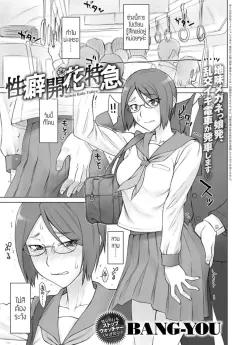 Doujin-Lc- อ่าน โดจิน มังฮวา เกาหลี ญี่ปุ่น จีน แปลไทย พี่สาวริโอะช่างน่ารักและอบอุ่นใจ (Koza) ตอนที่ 1 2 3 4 5 6 7 8 9 10 11 12 13 14 ฟรี ไม่มีโฆษณา อ่าน โดจิน Manhwa เกาหลี ญี่ปุ่น จีน เรามีครบ คัดมาให้เน้นๆ โดจิน 18+ รับประกันความฟินโดย  Doujin Lc
