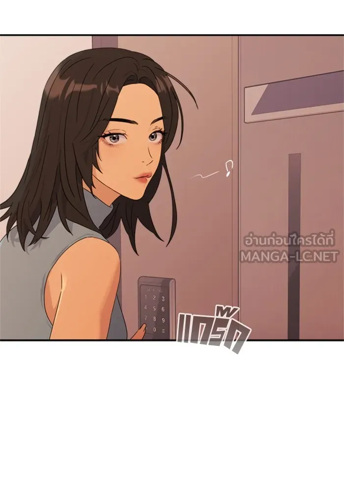 Couple Breaker ตอนที่ 1 รูปที่ 108