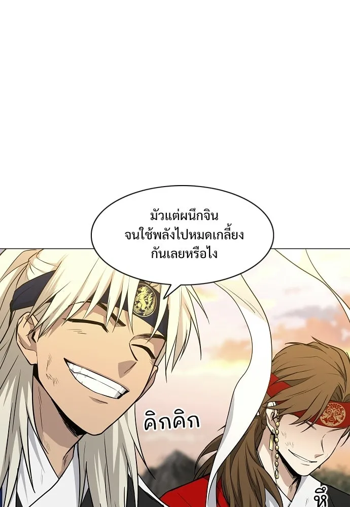 JAKDU ตอนที่ 85 รูปที่ 37