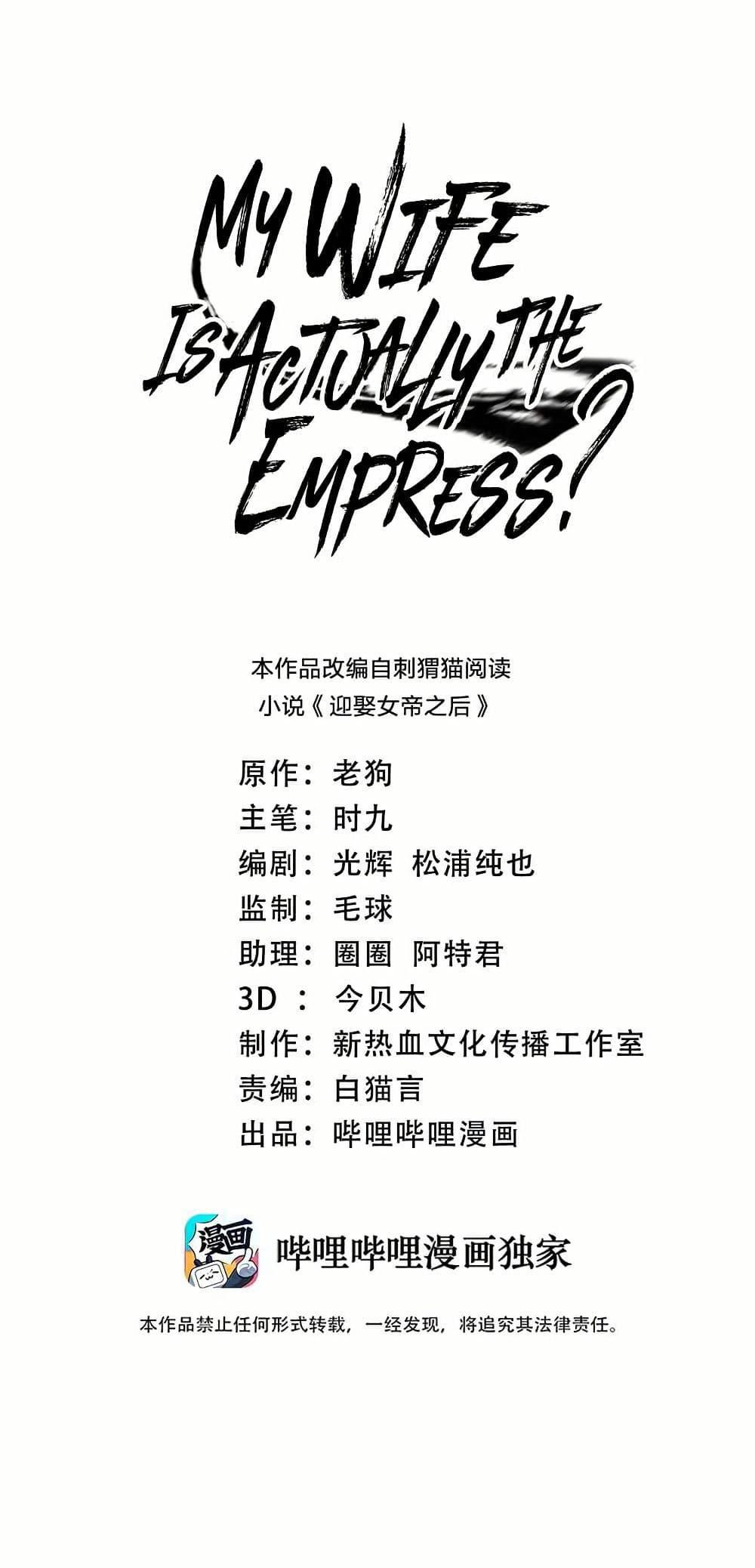 Manga-lc-com อ่านมังงะ อ่านการ์ตูน ออนไลน์ ฟรี My Wife is Actually the Future Tyrant Empress ตอนที่ 1 2 3 4 5 6 7 8 9 10 11 12 13 14 ฟรี ไม่มีโฆษณา Manga-lc - อ่าน มังงะ อ่าน การ์ตูน ออนไลน์ อ่านมังงะ ฟรี