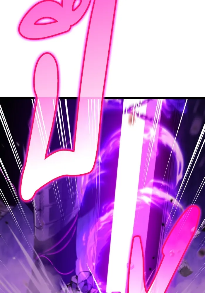 การแข่งขันของผู้เกิดใหม่ ตอนที่ 31 รูปที่ 107