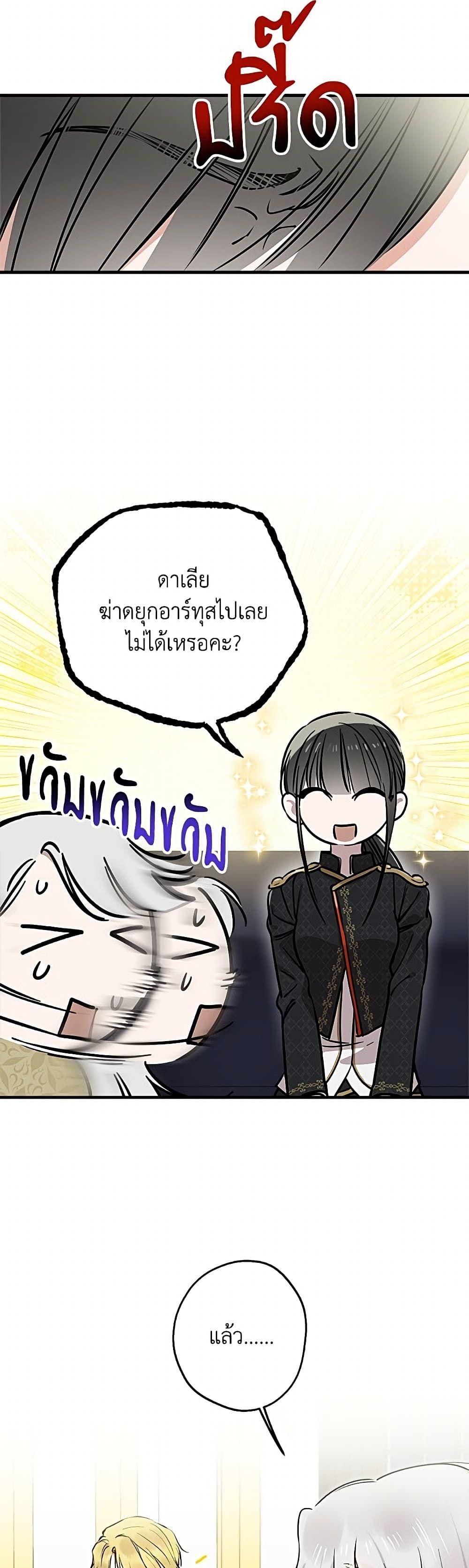 Manga-lc-com อ่านมังงะ อ่านการ์ตูน ออนไลน์ ฟรี The Strongest Characters in the World are Obsessed With Me ตอนที่ 1 2 3 4 5 6 7 8 9 10 11 12 13 14 ฟรี ไม่มีโฆษณา Manga-lc - อ่าน มังงะ อ่าน การ์ตูน ออนไลน์ อ่านมังงะ ฟรี