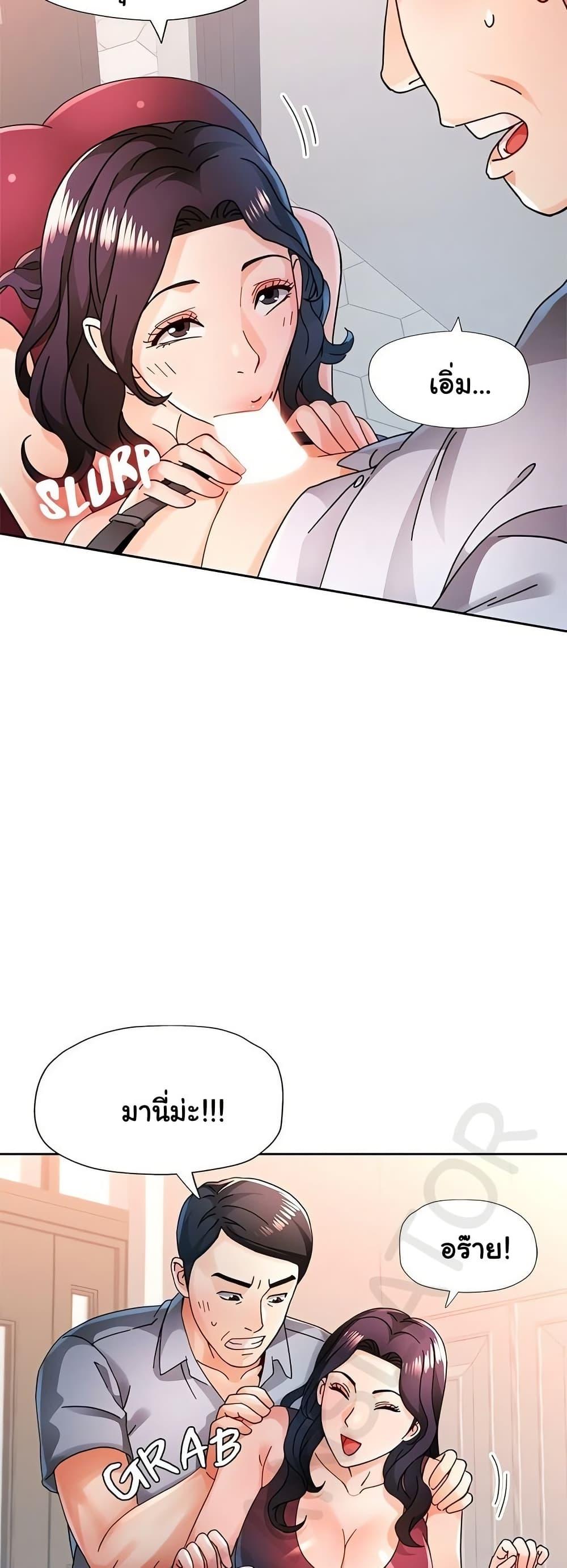 Doujin-Lc- อ่าน โดจิน มังฮวา เกาหลี ญี่ปุ่น จีน แปลไทย Wait, I’m a Married Woman! ตอนที่ 1 2 3 4 5 6 7 8 9 10 11 12 13 14 ฟรี ไม่มีโฆษณา อ่าน โดจิน Manhwa เกาหลี ญี่ปุ่น จีน เรามีครบ คัดมาให้เน้นๆ โดจิน 18+ รับประกันความฟินโดย  Doujin Lc