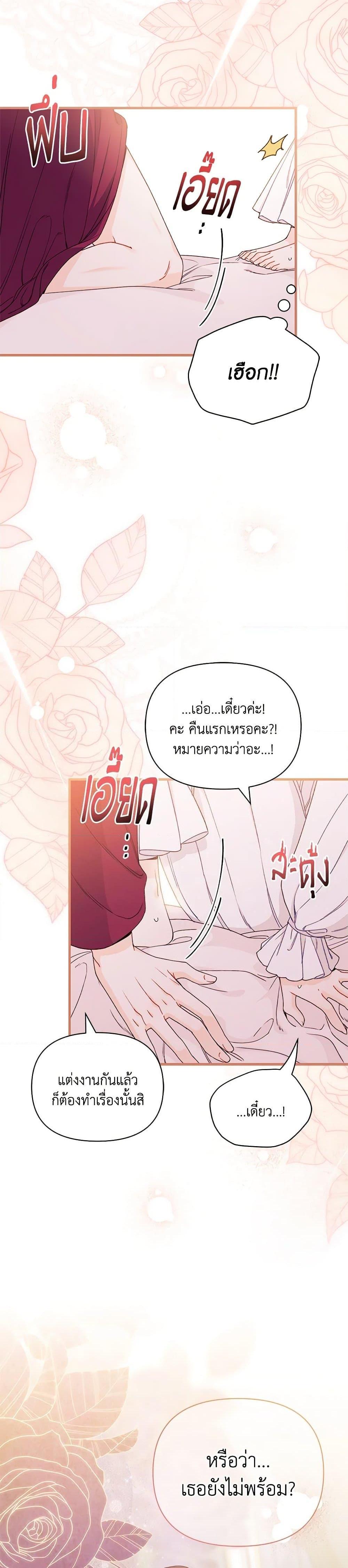 Manga-lc-com อ่านมังงะ อ่านการ์ตูน ออนไลน์ ฟรี I Found a Husband When I Picked up the Male Lead ตอนที่ 1 2 3 4 5 6 7 8 9 10 11 12 13 14 ฟรี ไม่มีโฆษณา Manga-lc - อ่าน มังงะ อ่าน การ์ตูน ออนไลน์ อ่านมังงะ ฟรี