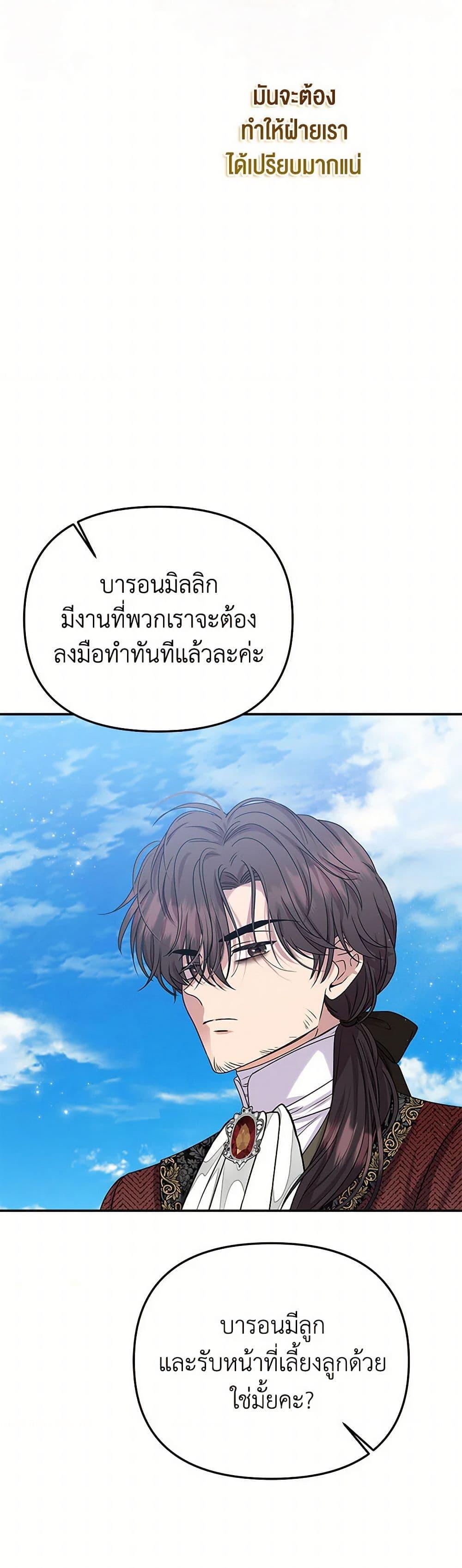 Manga-lc-com อ่านมังงะ อ่านการ์ตูน ออนไลน์ ฟรี Materialistic Princess ตอนที่ 1 2 3 4 5 6 7 8 9 10 11 12 13 14 ฟรี ไม่มีโฆษณา Manga-lc - อ่าน มังงะ อ่าน การ์ตูน ออนไลน์ อ่านมังงะ ฟรี