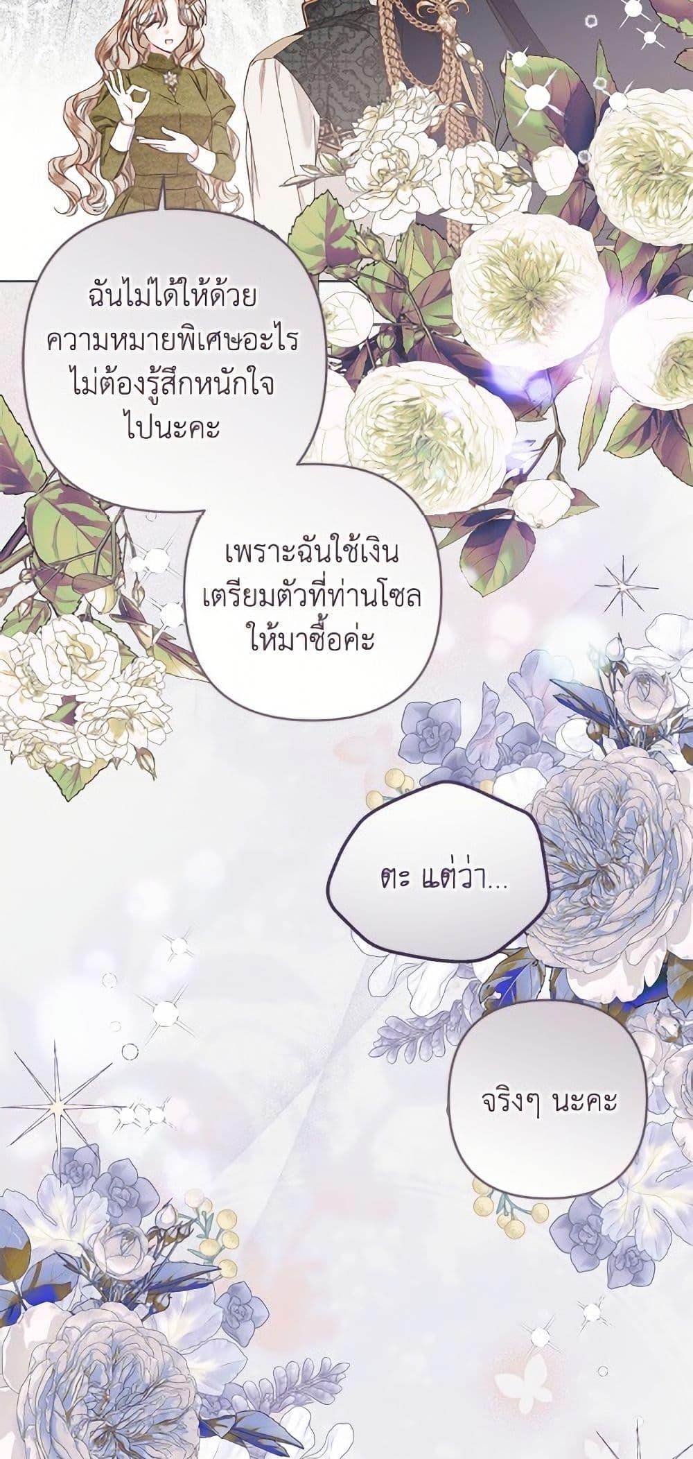 Manga-lc-com อ่านมังงะ อ่านการ์ตูน ออนไลน์ ฟรี The Princess Maid ตอนที่ 1 2 3 4 5 6 7 8 9 10 11 12 13 14 ฟรี ไม่มีโฆษณา Manga-lc - อ่าน มังงะ อ่าน การ์ตูน ออนไลน์ อ่านมังงะ ฟรี