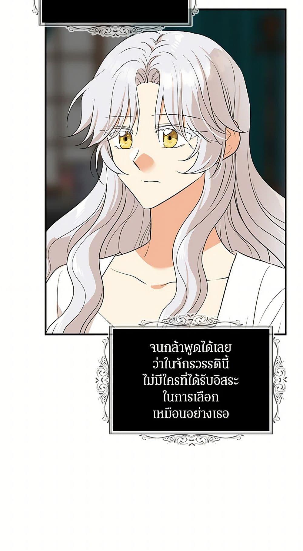 Manga-lc-com อ่านมังงะ อ่านการ์ตูน ออนไลน์ ฟรี I Became the Villain’s Mother ตอนที่ 1 2 3 4 5 6 7 8 9 10 11 12 13 14 ฟรี ไม่มีโฆษณา Manga-lc - อ่าน มังงะ อ่าน การ์ตูน ออนไลน์ อ่านมังงะ ฟรี