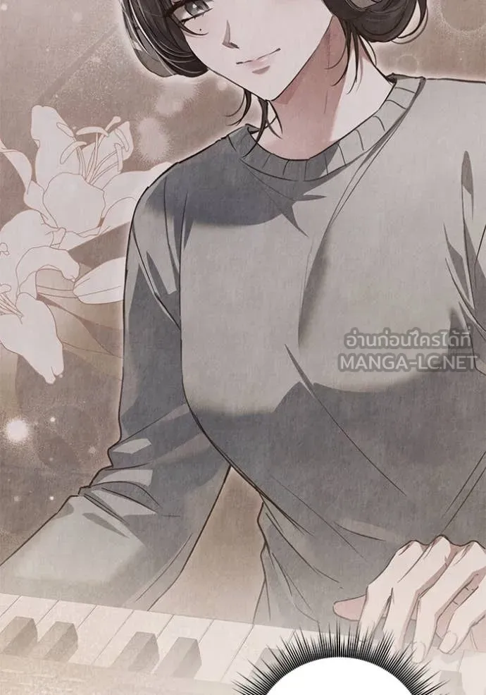 ยามหมาป่าทมิฬ ตอนที่ 72 รูปที่ 78