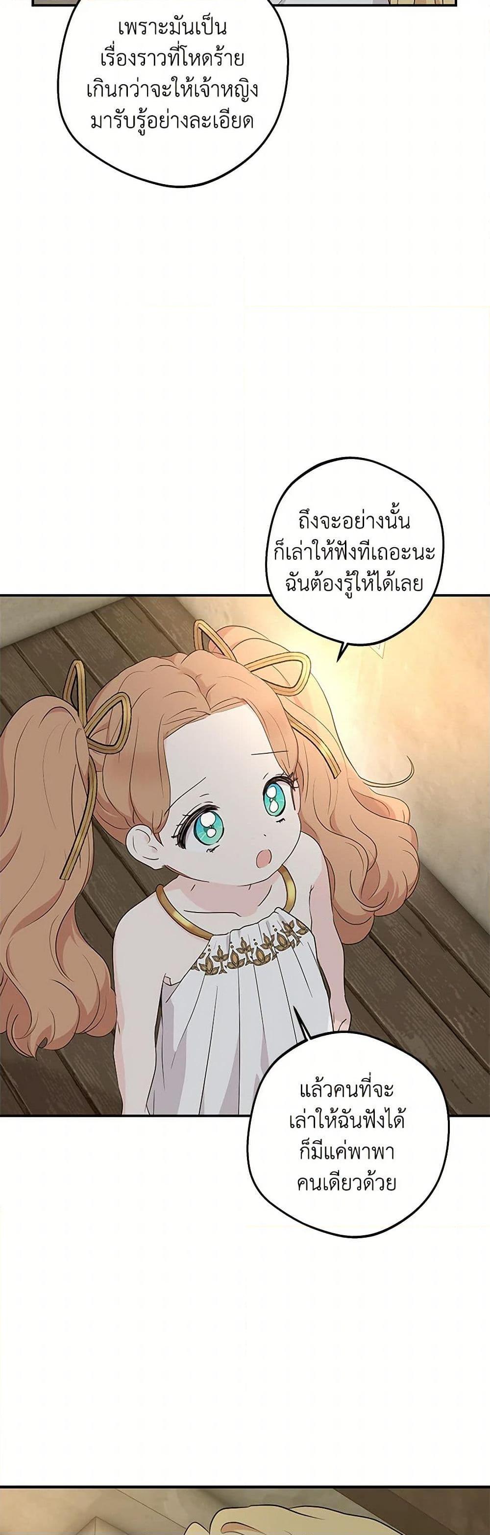 Manga-lc-com อ่านมังงะ อ่านการ์ตูน ออนไลน์ ฟรี Surviving as an Illegitimate Princess ตอนที่ 1 2 3 4 5 6 7 8 9 10 11 12 13 14 ฟรี ไม่มีโฆษณา Manga-lc - อ่าน มังงะ อ่าน การ์ตูน ออนไลน์ อ่านมังงะ ฟรี
