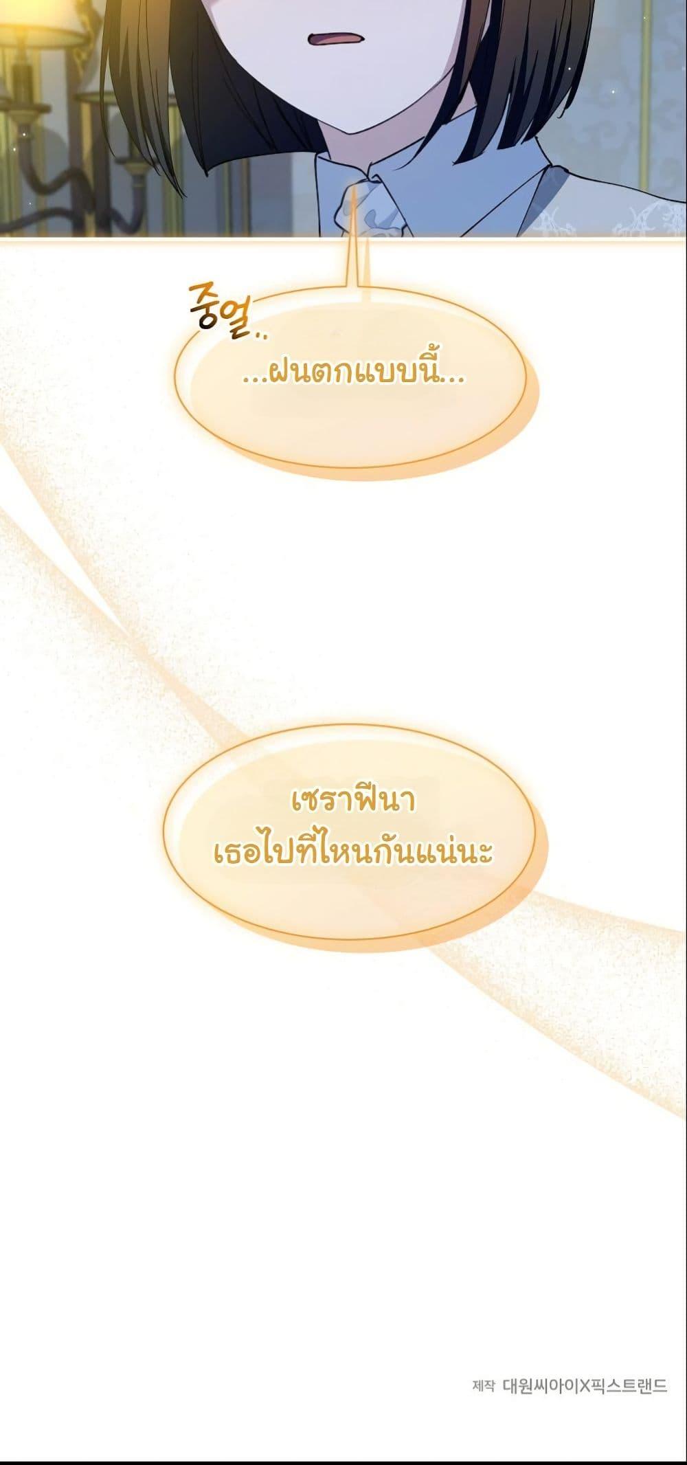 Manga-lc-com อ่านมังงะ อ่านการ์ตูน ออนไลน์ ฟรี Princess of the Demon King ตอนที่ 1 2 3 4 5 6 7 8 9 10 11 12 13 14 ฟรี ไม่มีโฆษณา Manga-lc - อ่าน มังงะ อ่าน การ์ตูน ออนไลน์ อ่านมังงะ ฟรี