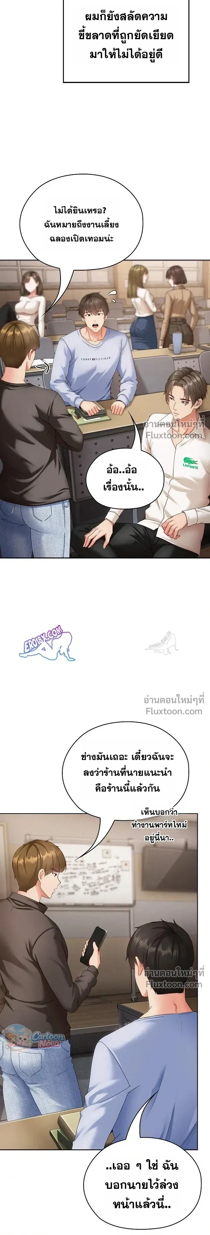 Doujin-Lc- อ่าน โดจิน มังฮวา เกาหลี ญี่ปุ่น จีน แปลไทย Little Miss Delinquent ตอนที่ 1 2 3 4 5 6 7 8 9 10 11 12 13 14 ฟรี ไม่มีโฆษณา อ่าน โดจิน Manhwa เกาหลี ญี่ปุ่น จีน เรามีครบ คัดมาให้เน้นๆ โดจิน 18+ รับประกันความฟินโดย  Doujin Lc