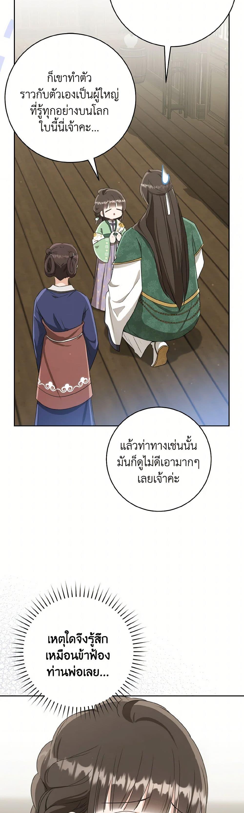 Manga-lc-com อ่านมังงะ อ่านการ์ตูน ออนไลน์ ฟรี I Became the Despised Granddaughter of the Powerful Martial Arts Family ตอนที่ 1 2 3 4 5 6 7 8 9 10 11 12 13 14 ฟรี ไม่มีโฆษณา Manga-lc - อ่าน มังงะ อ่าน การ์ตูน ออนไลน์ อ่านมังงะ ฟรี