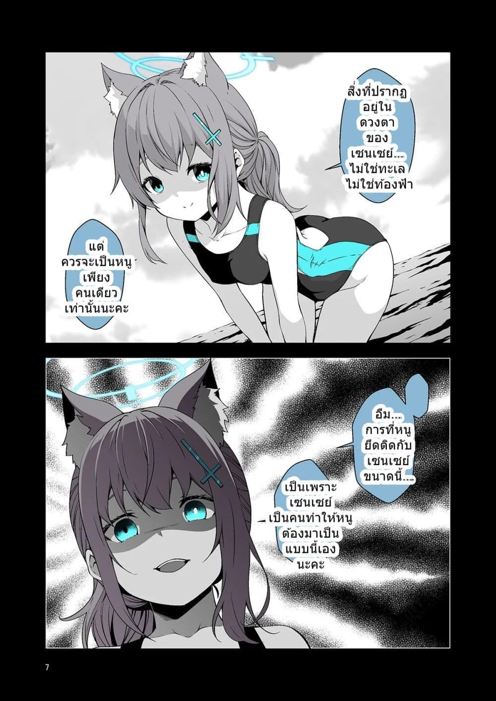 Manga-lc-com อ่านมังงะ อ่านการ์ตูน ออนไลน์ ฟรี Blue Archive Ai ga Omoi Kivotos By Yuujikouji ตอนที่ 1 2 3 4 5 6 7 8 9 10 11 12 13 14 ฟรี ไม่มีโฆษณา Manga-lc - อ่าน มังงะ อ่าน การ์ตูน ออนไลน์ อ่านมังงะ ฟรี