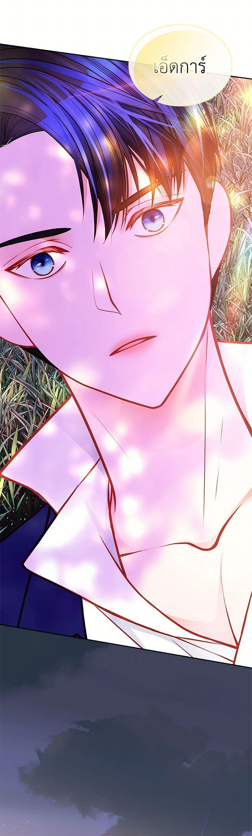 Manga-lc-com อ่านมังงะ อ่านการ์ตูน ออนไลน์ ฟรี The Duchess’s Secret Dressing Room ตอนที่ 1 2 3 4 5 6 7 8 9 10 11 12 13 14 ฟรี ไม่มีโฆษณา Manga-lc - อ่าน มังงะ อ่าน การ์ตูน ออนไลน์ อ่านมังงะ ฟรี