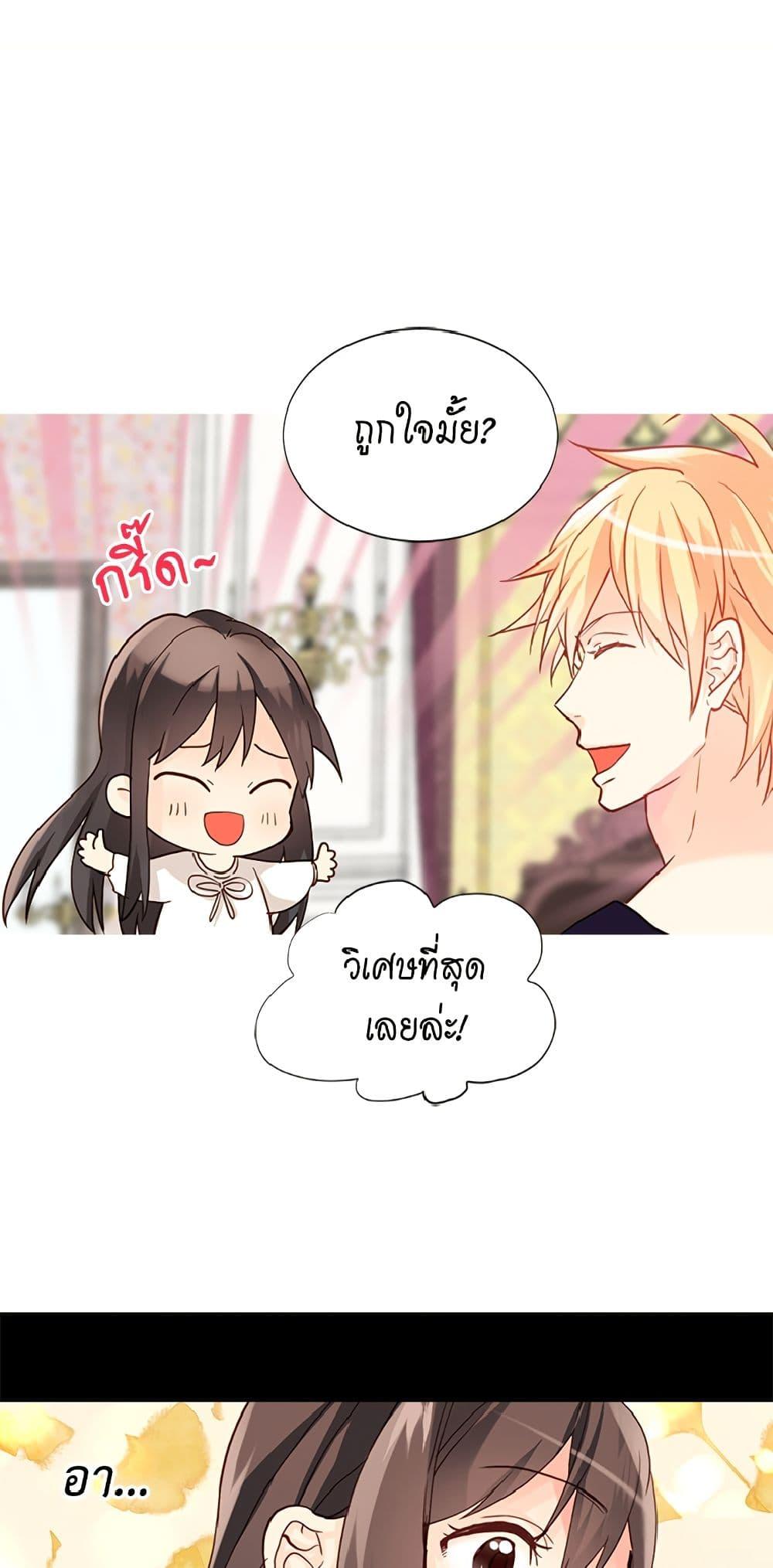 Manga-lc-com อ่านมังงะ อ่านการ์ตูน ออนไลน์ ฟรี Isekai Empress ตอนที่ 1 2 3 4 5 6 7 8 9 10 11 12 13 14 ฟรี ไม่มีโฆษณา Manga-lc - อ่าน มังงะ อ่าน การ์ตูน ออนไลน์ อ่านมังงะ ฟรี