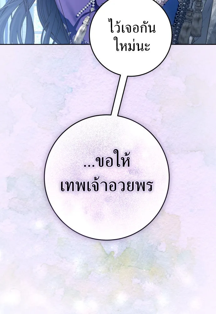 ชิงชีวิตพลิกลิขิตชะตา ตอนที่ 227. แค่บอกว่าจะฆ่าสุนัขตัวหนึ่ง( รูปที่ 121