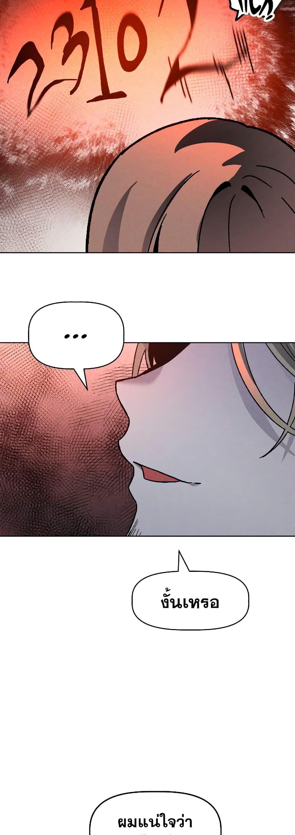 Manga-lc-com อ่านมังงะ อ่านการ์ตูน ออนไลน์ ฟรี The Murderer ตอนที่ 1 2 3 4 5 6 7 8 9 10 11 12 13 14 ฟรี ไม่มีโฆษณา Manga-lc - อ่าน มังงะ อ่าน การ์ตูน ออนไลน์ อ่านมังงะ ฟรี