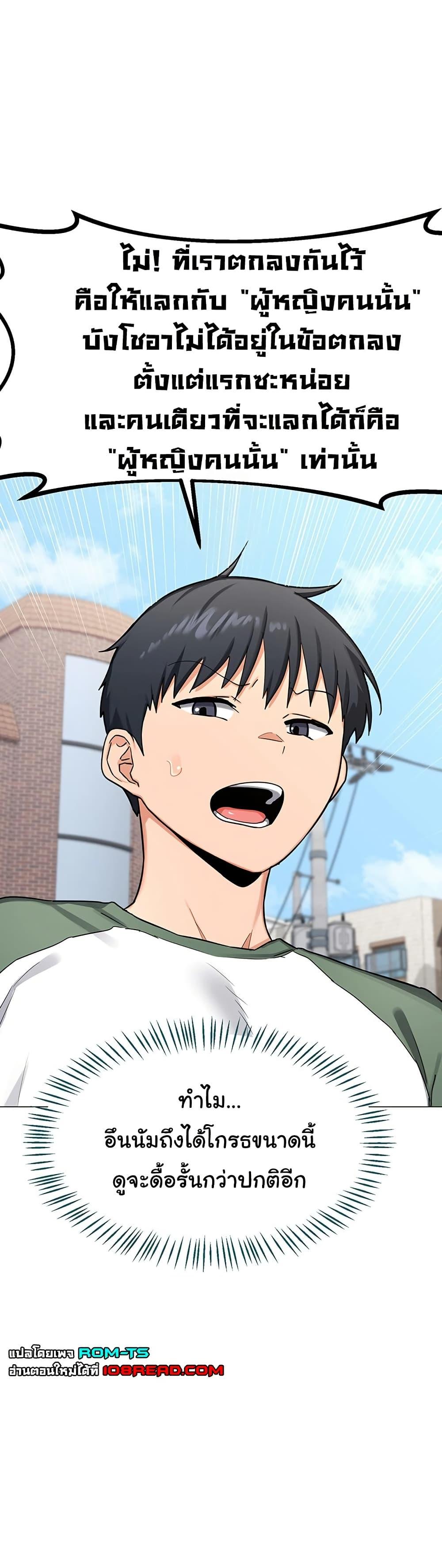 Doujin-Lc- อ่าน โดจิน มังฮวา เกาหลี ญี่ปุ่น จีน แปลไทย MILF Exchange Plan ตอนที่ 1 2 3 4 5 6 7 8 9 10 11 12 13 14 ฟรี ไม่มีโฆษณา อ่าน โดจิน Manhwa เกาหลี ญี่ปุ่น จีน เรามีครบ คัดมาให้เน้นๆ โดจิน 18+ รับประกันความฟินโดย  Doujin Lc