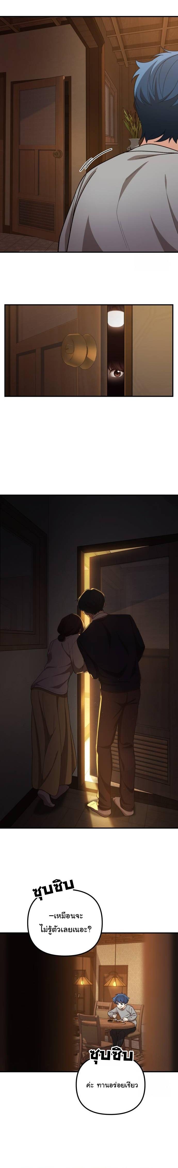 Manga-lc-com อ่านมังงะ อ่านการ์ตูน ออนไลน์ ฟรี The Genius Wants to be Ordinary! ตอนที่ 1 2 3 4 5 6 7 8 9 10 11 12 13 14 ฟรี ไม่มีโฆษณา Manga-lc - อ่าน มังงะ อ่าน การ์ตูน ออนไลน์ อ่านมังงะ ฟรี