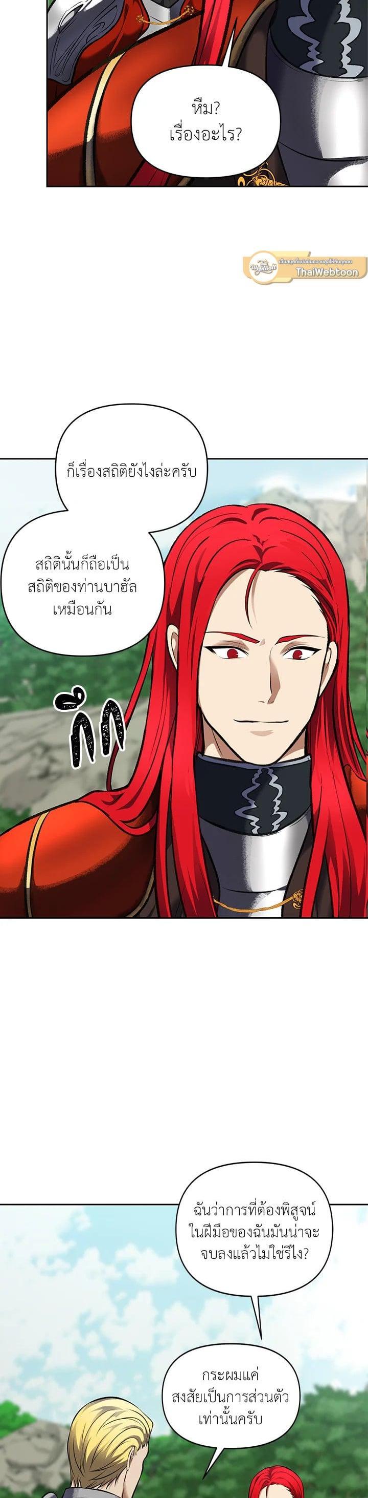 Manga-lc-com อ่านมังงะ อ่านการ์ตูน ออนไลน์ ฟรี Second Life Ranker ตอนที่ 1 2 3 4 5 6 7 8 9 10 11 12 13 14 ฟรี ไม่มีโฆษณา Manga-lc - อ่าน มังงะ อ่าน การ์ตูน ออนไลน์ อ่านมังงะ ฟรี